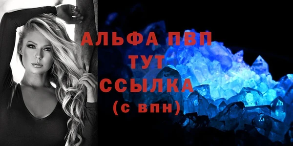 гашиш Рославль