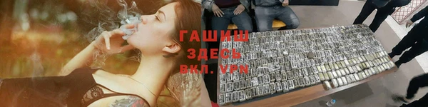 герыч Ростов