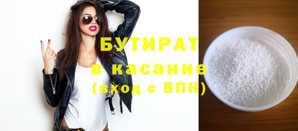 гашиш Рославль