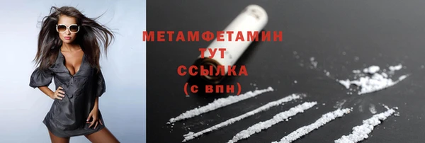 MDMA Россошь