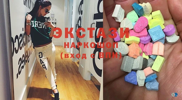 гашиш Рославль