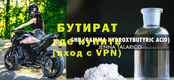 гашиш Рославль