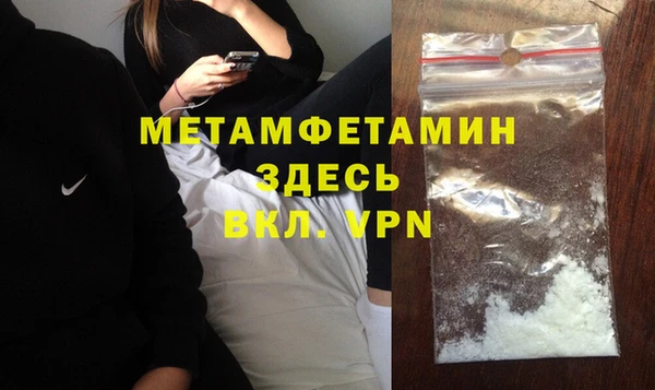 MDMA Россошь