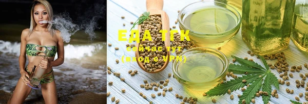 гашиш Рославль