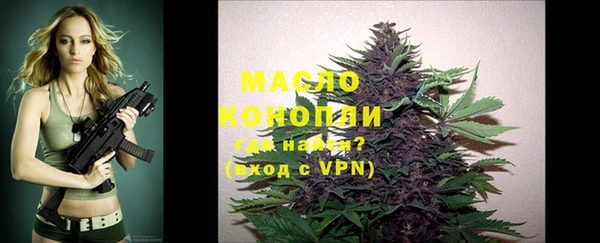 гашиш Рославль