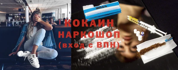 герыч Ростов