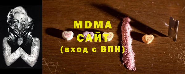 MDMA Россошь