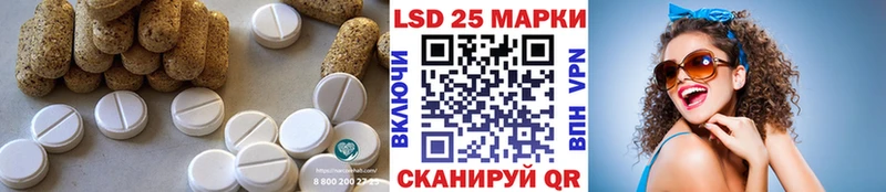 ЛСД экстази кислота  Купить где  Шарья 