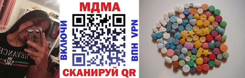 MDMA VHQ  Купить закладки  Шарья 
