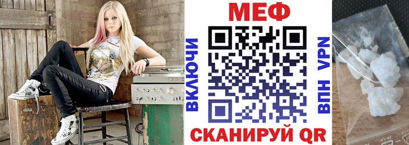 Мефедрон мяу мяу  Шарья 