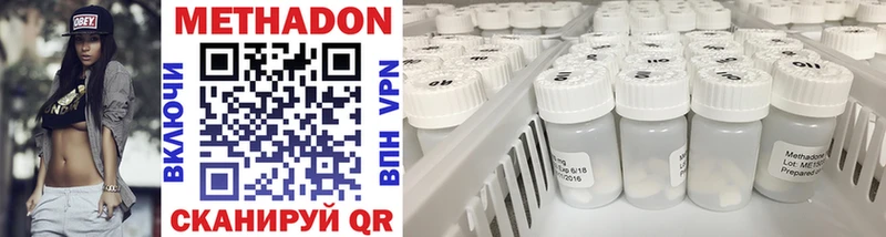 МЕТАДОН VHQ  Купить закладки  Шарья 