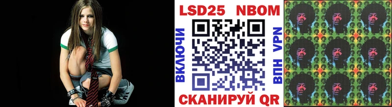 Марки NBOMe 1,5мг  Купить закладки  Шарья 
