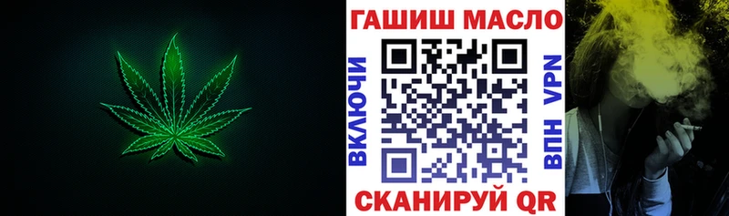 ТГК THC oil  Купить где  Шарья 